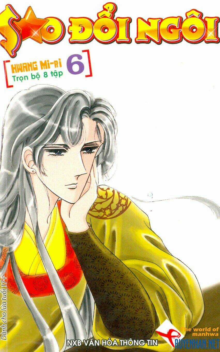 The Sexy Simpleton - Chapter 6 - Trang 1