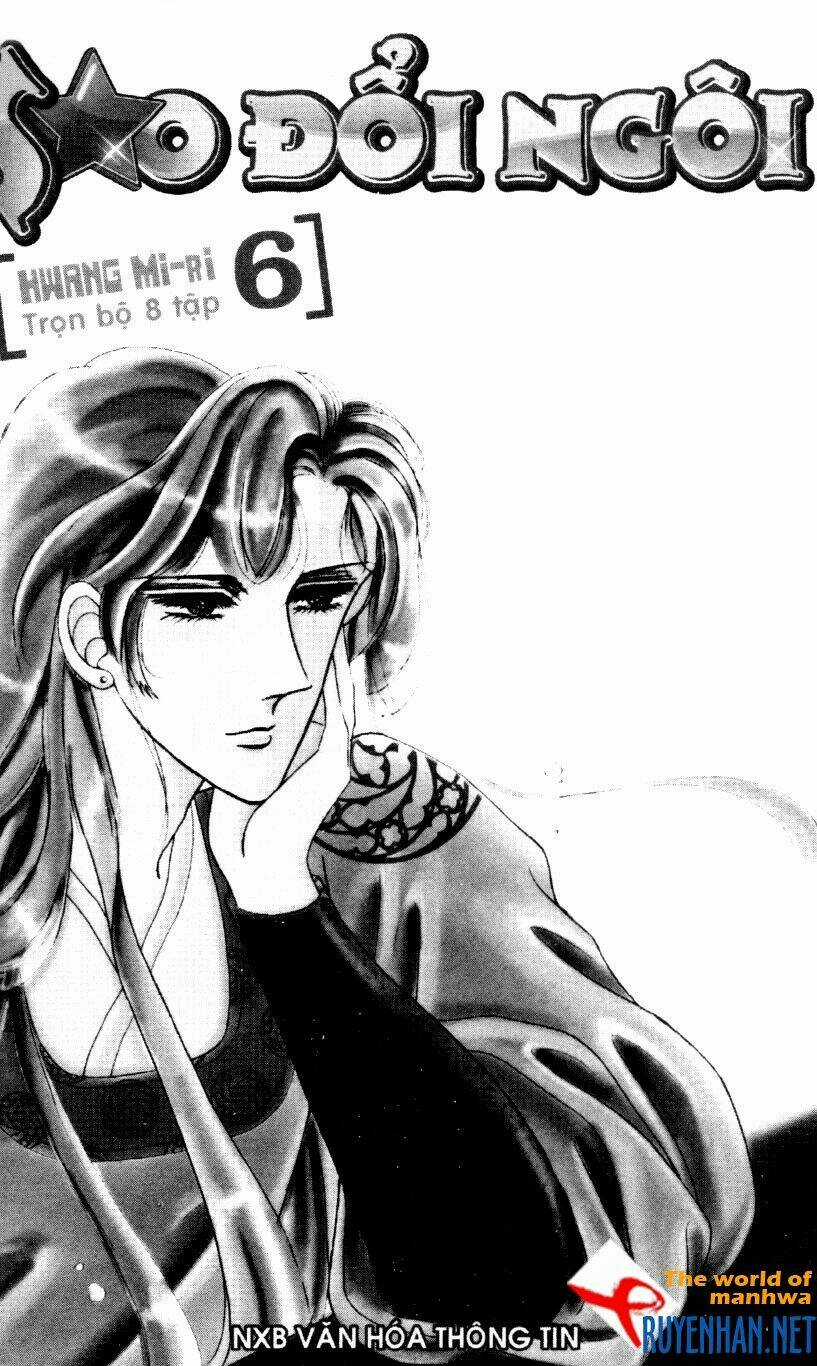 The Sexy Simpleton - Chapter 6 - Trang 3