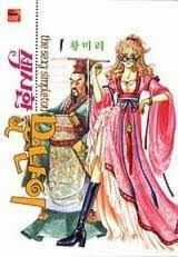 Đọc truyện The Sexy Simpleton