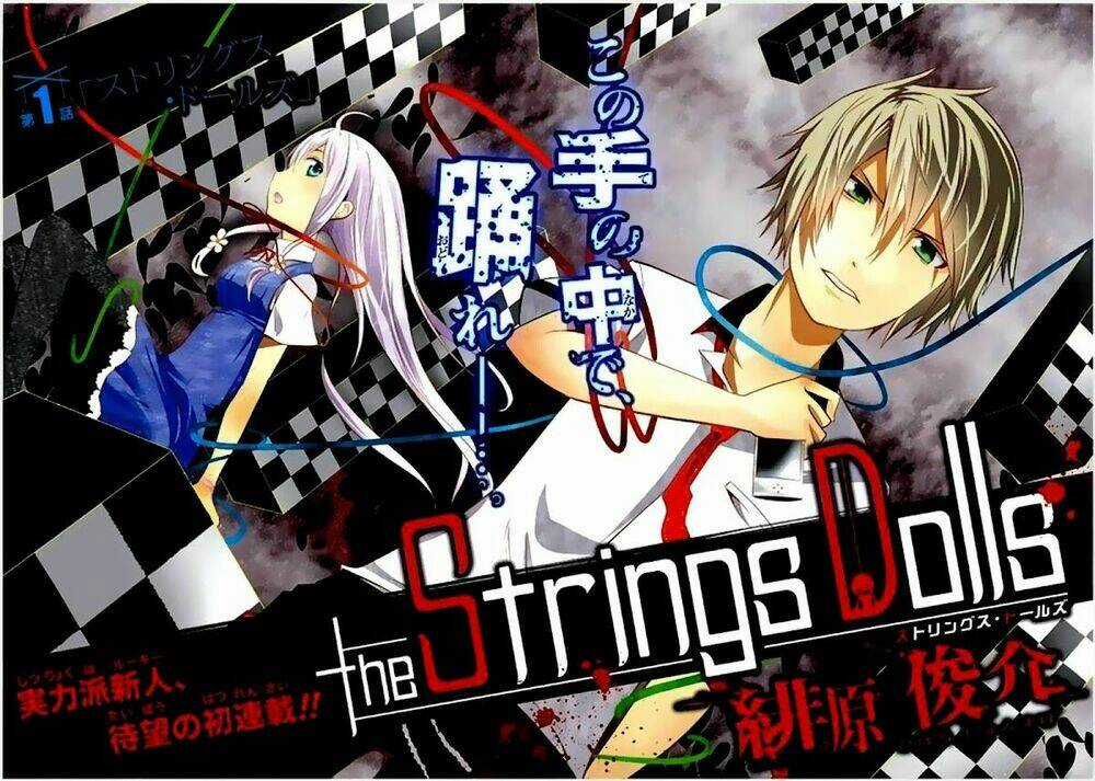 The Strings Dolls - Chapter 1 - Trang 4