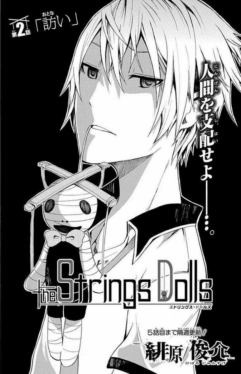 The Strings Dolls - Chapter 2 - Trang 4