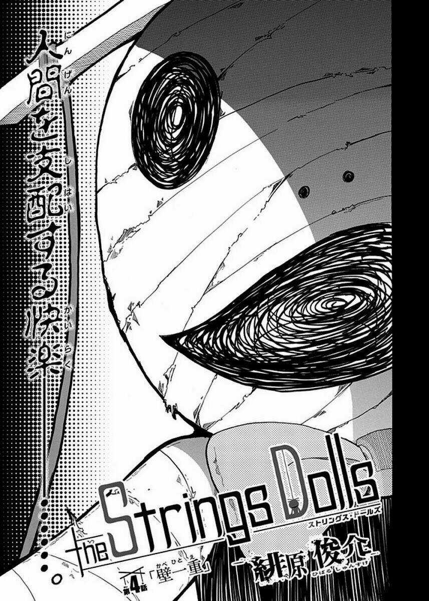 The Strings Dolls - Chapter 4 - Trang 3