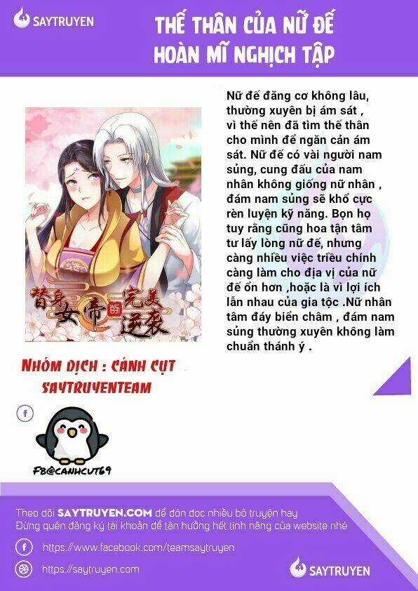 Thế Thân Của Nữ Đế - Chapter 1 - Trang 1