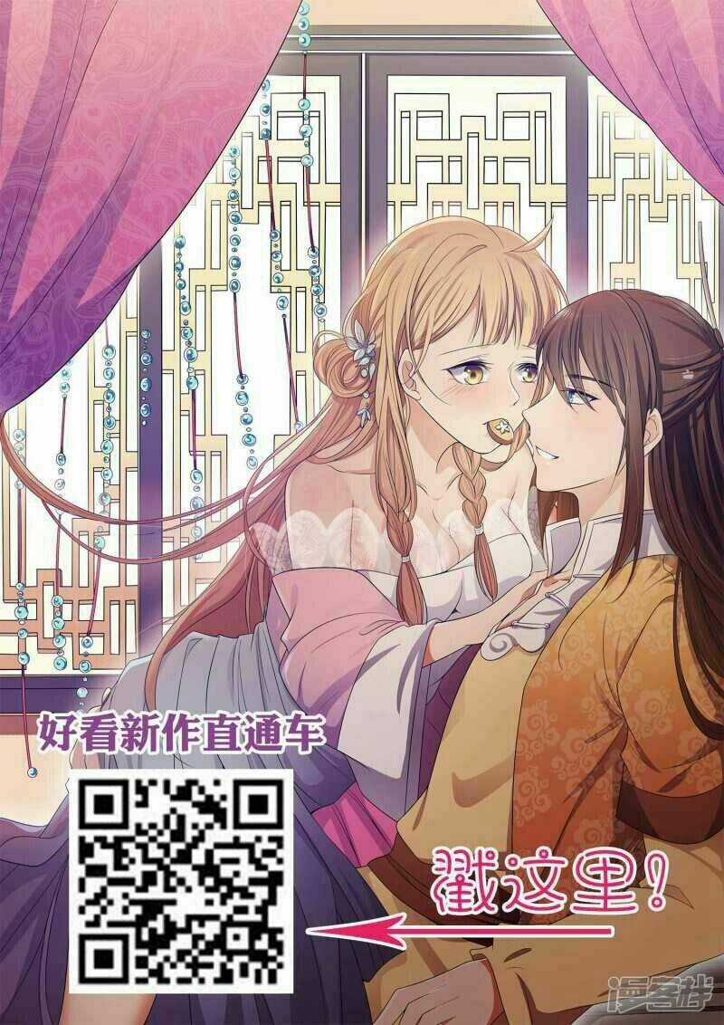 Thế Thân Của Nữ Đế - Chapter 1 - Trang 44