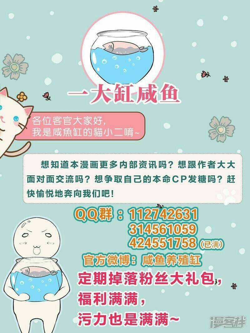 Thế Thân Của Nữ Đế - Chapter 1 - Trang 45