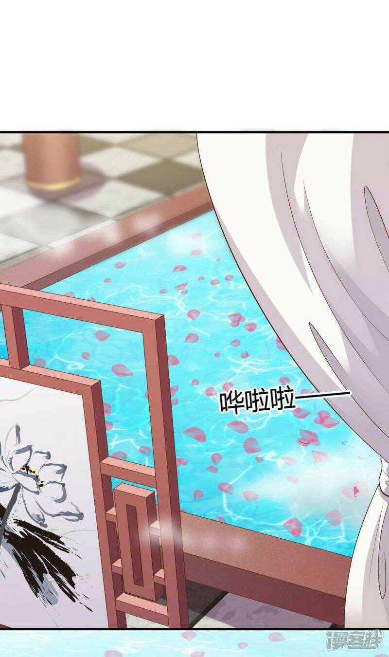 Thế Thân Của Nữ Đế - Chapter 2 - Trang 5