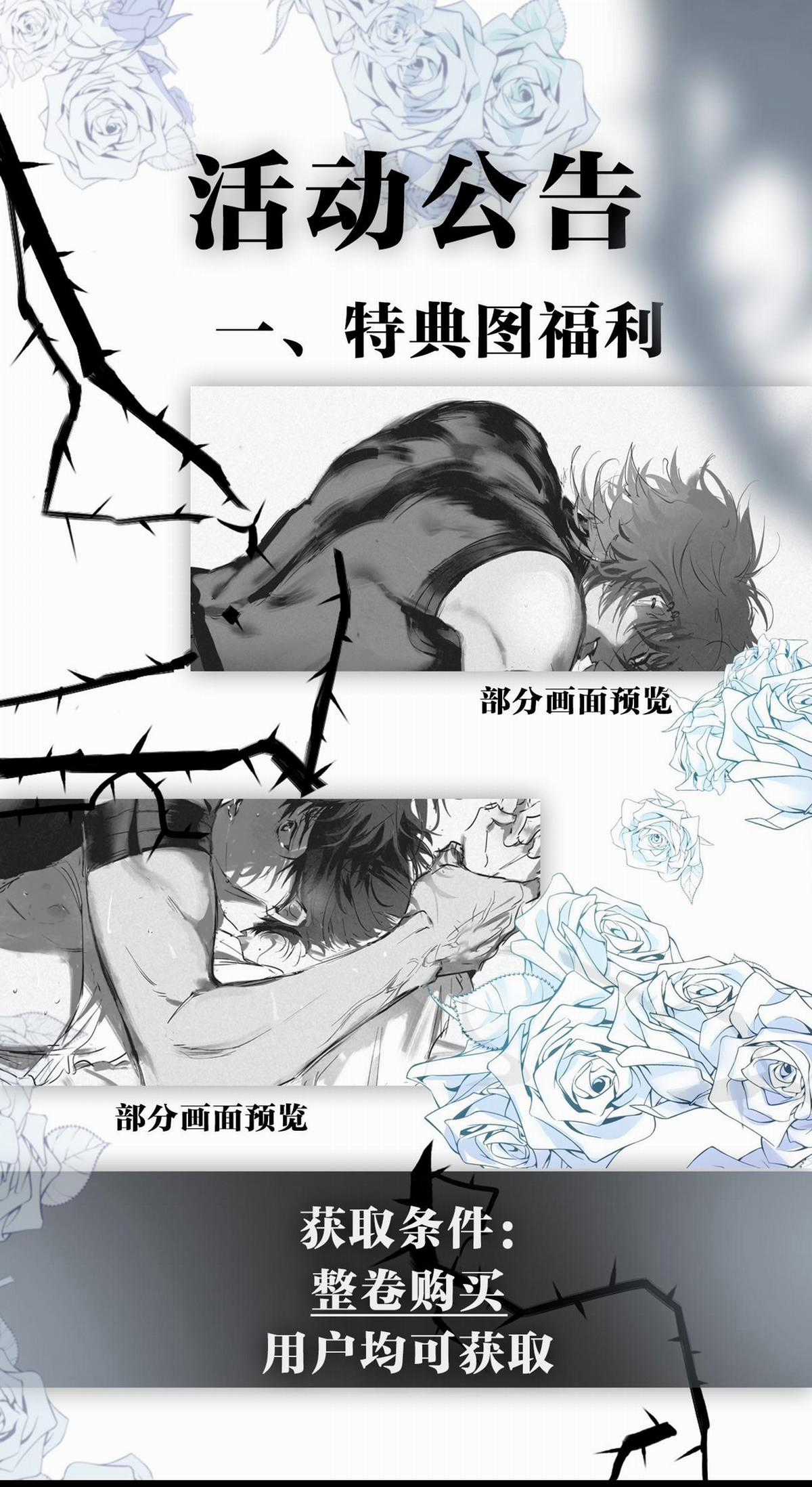 The Tower - Chapter 12 - Trang 46