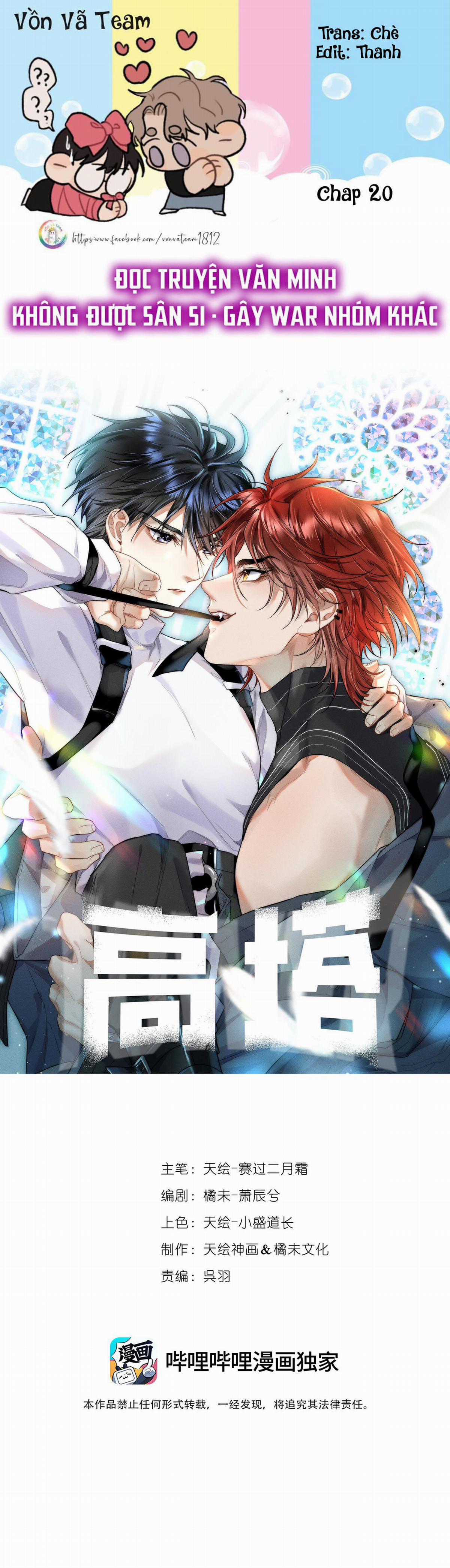 The Tower - Chapter 20 - Trang 1