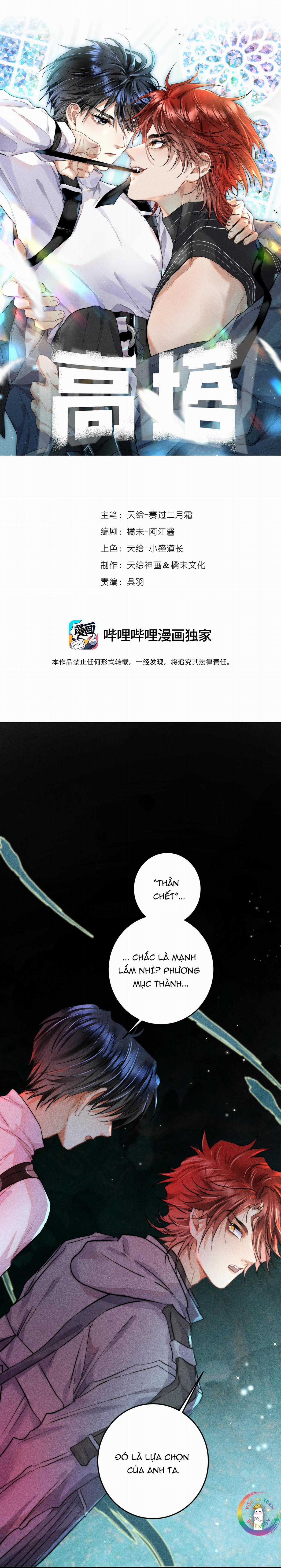 The Tower - Chapter 22 - Trang 2