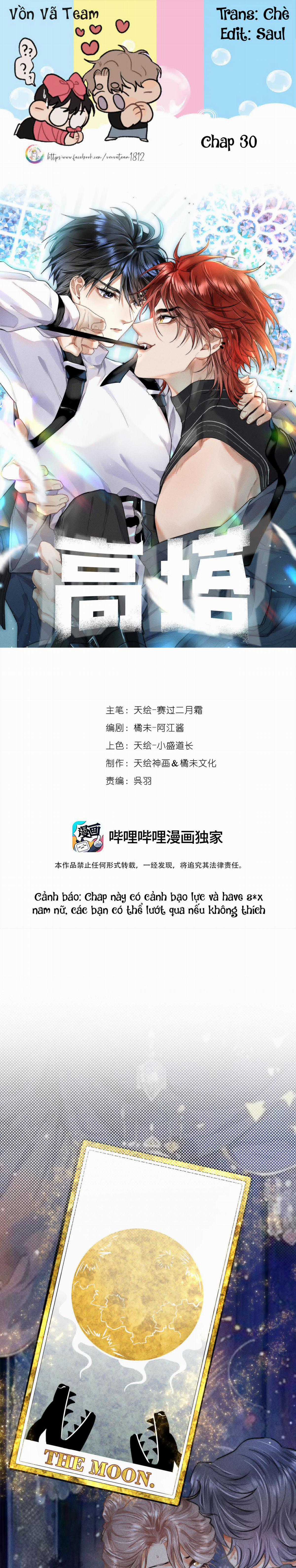 The Tower - Chapter 30 - Trang 1