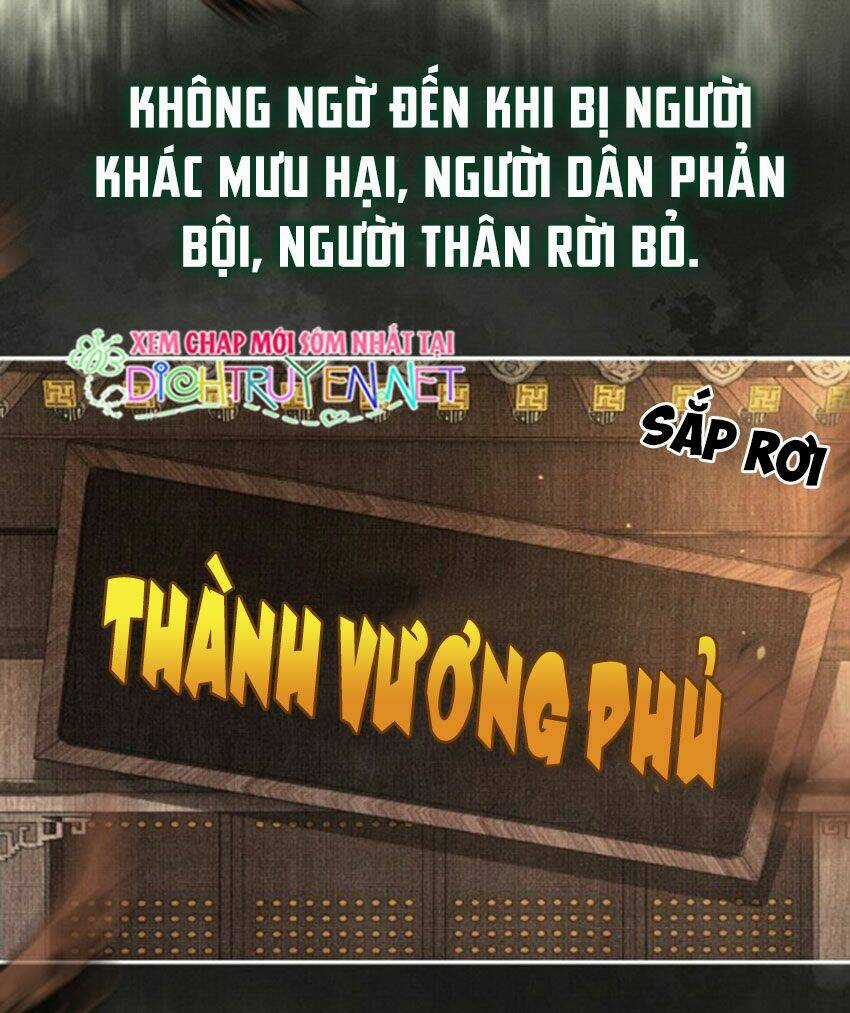 Thê Vi Thượng - Chapter 0 - Trang 17