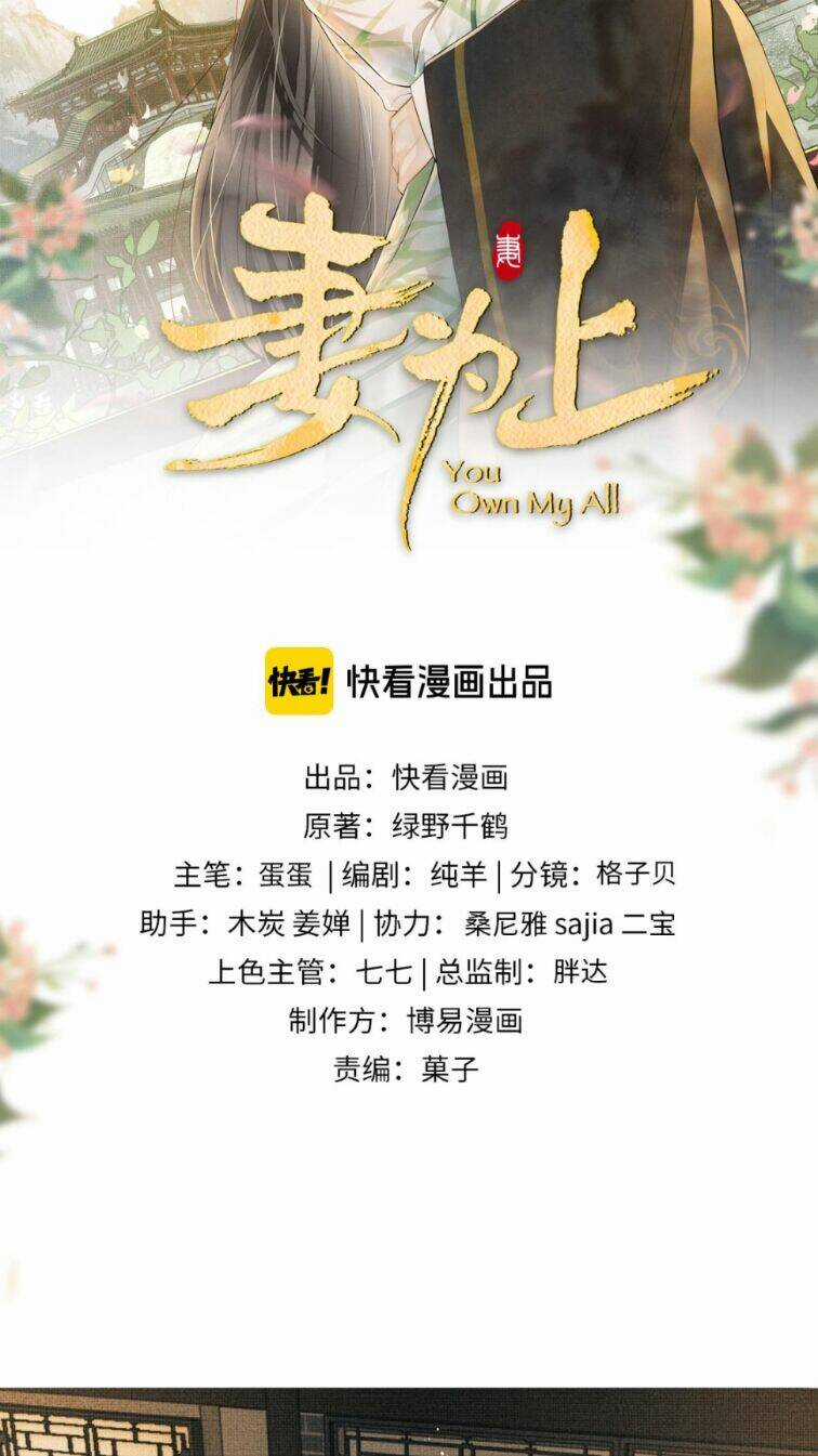 Thê Vi Thượng - Chapter 116 - Trang 5