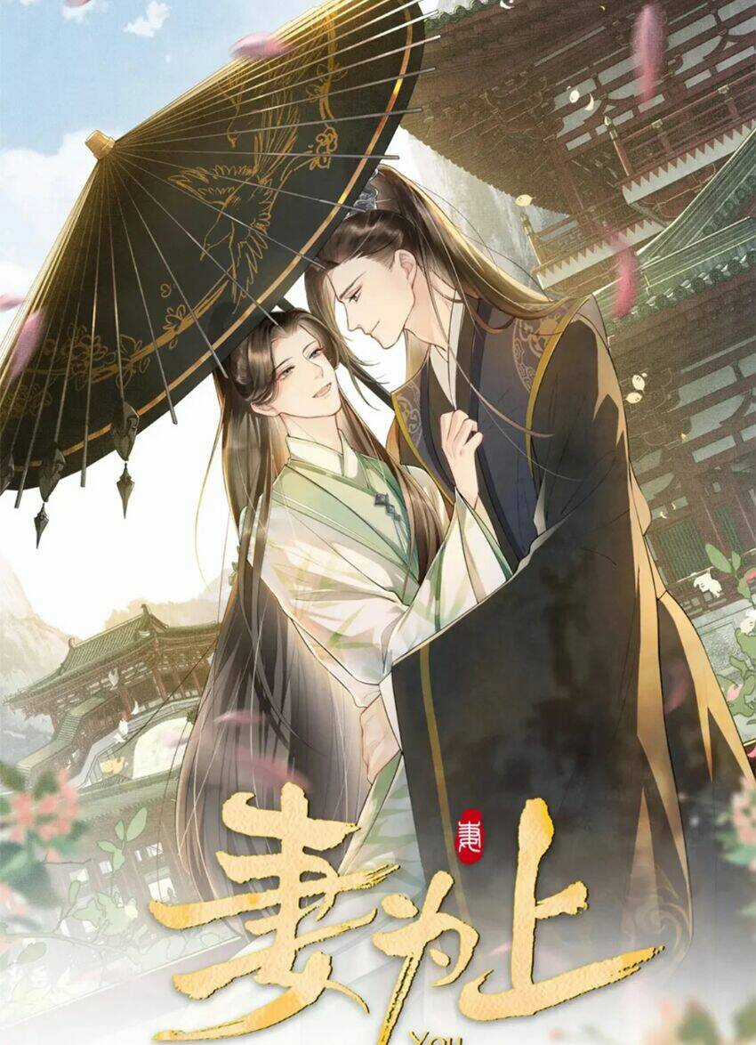 Thê Vi Thượng - Chapter 119 - Trang 5