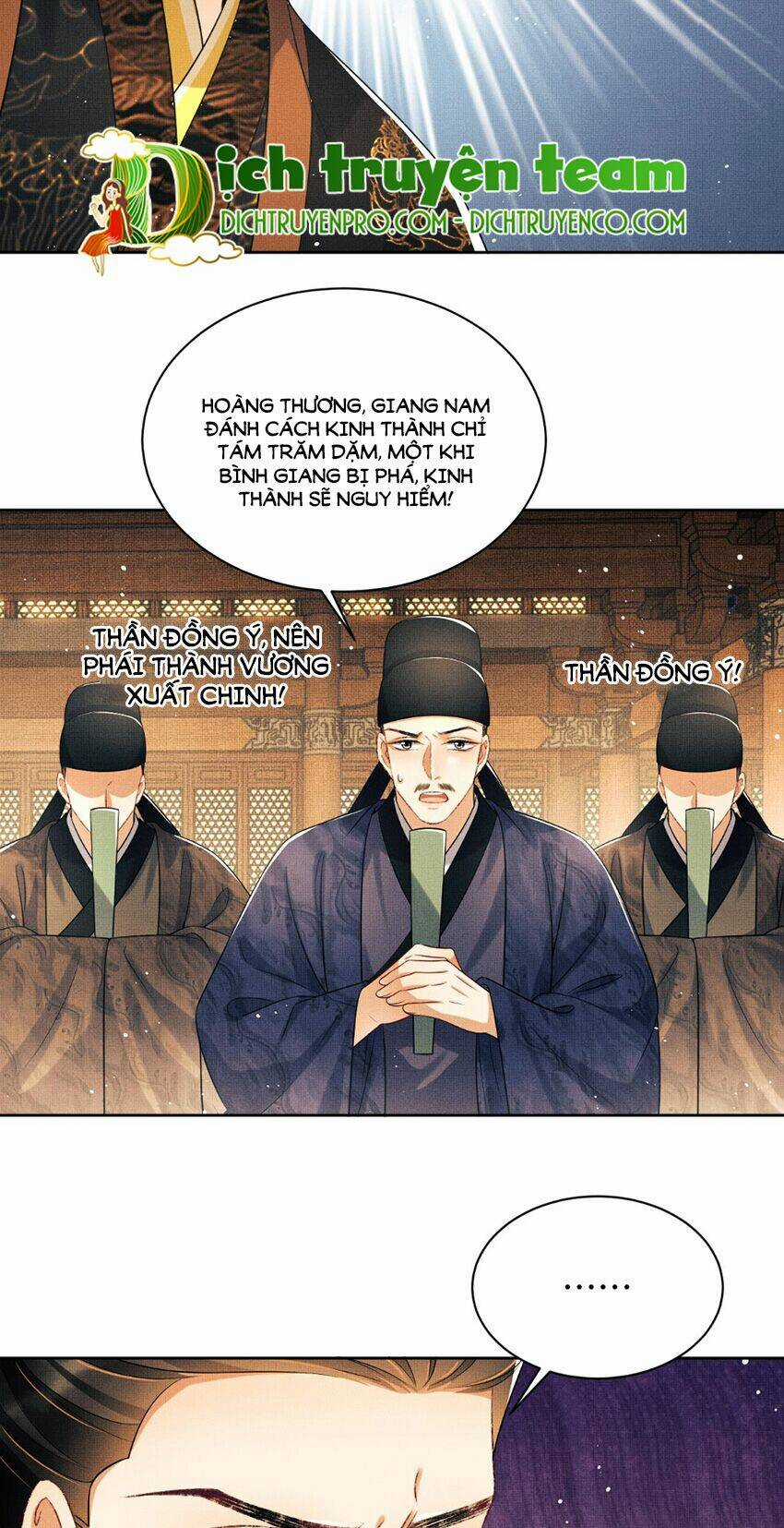 Thê Vi Thượng - Chapter 124 - Trang 2