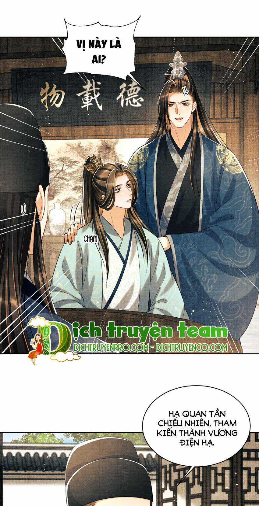 Thê Vi Thượng - Chapter 125 - Trang 1