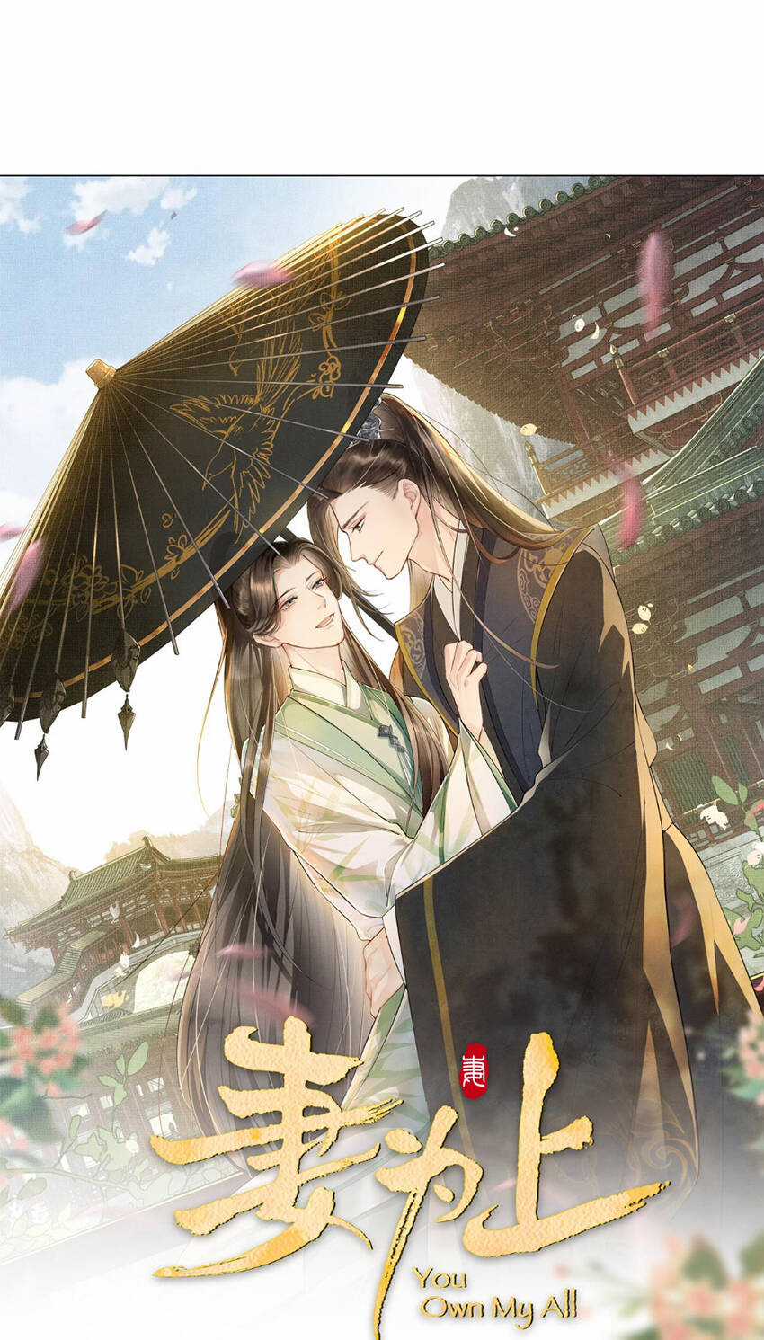 Thê Vi Thượng - Chapter 134 - Trang 3