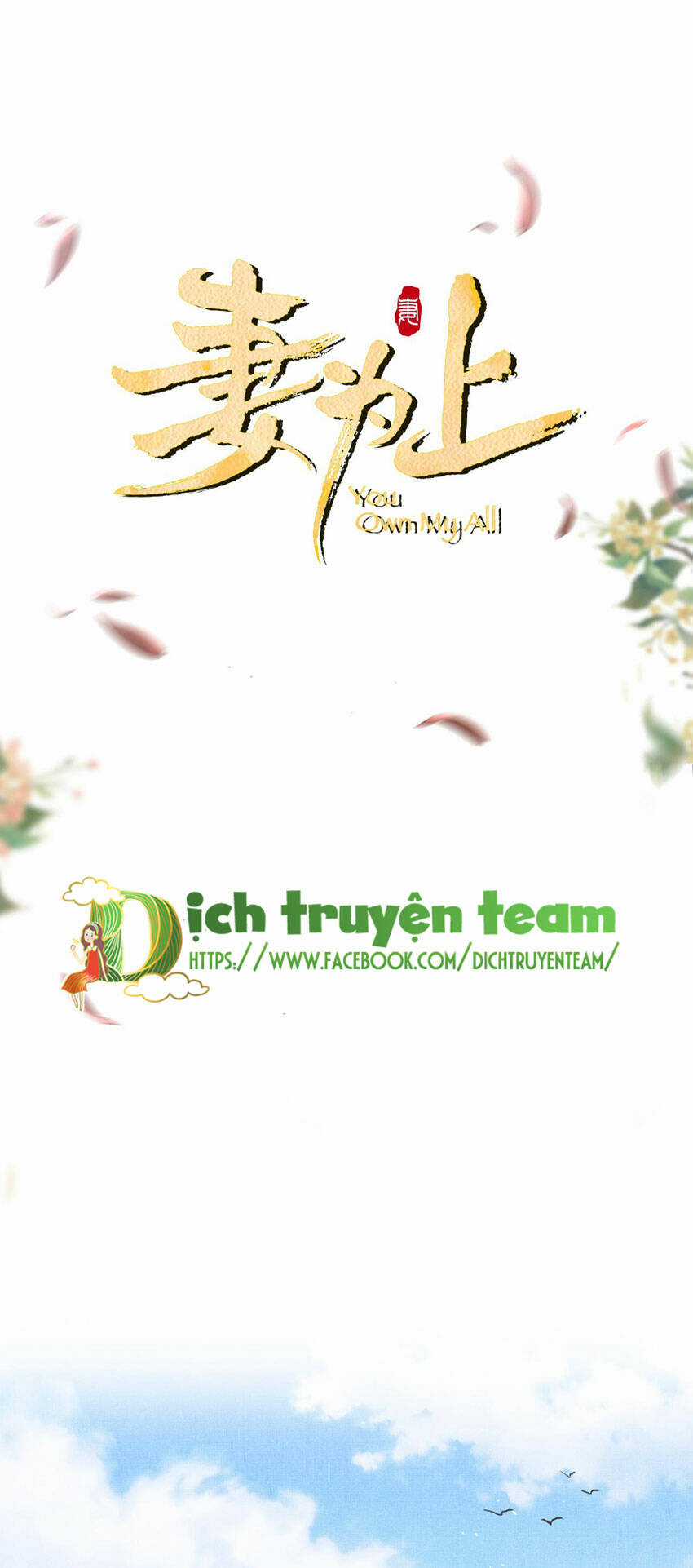 Thê Vi Thượng - Chapter 135.5 - Trang 3