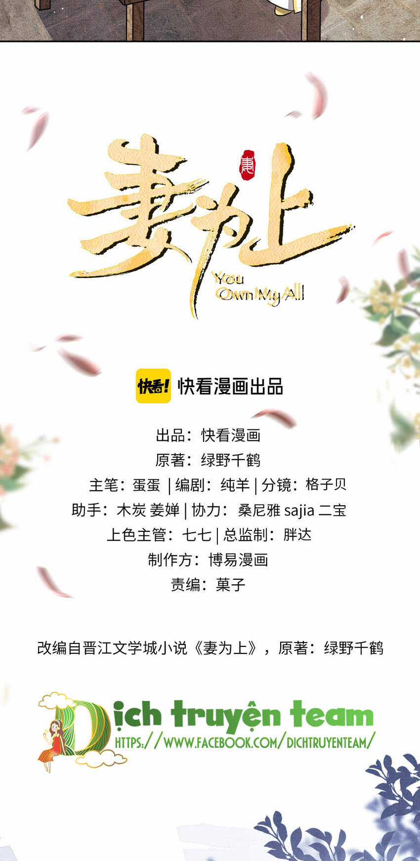 Thê Vi Thượng - Chapter 135.8 - Trang 7