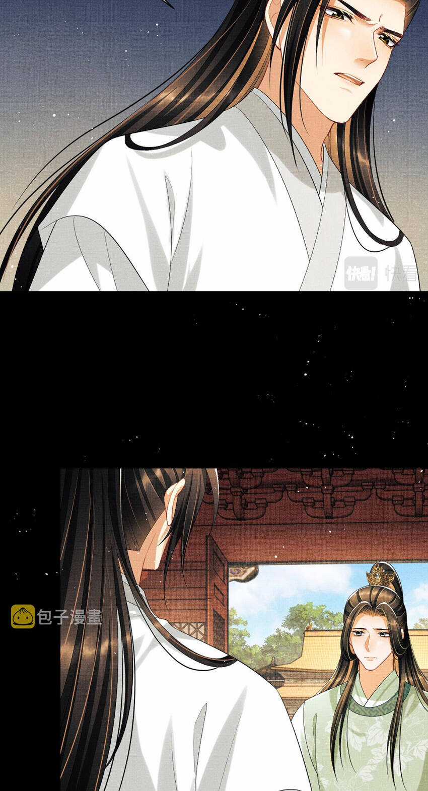 Thê Vi Thượng - Chapter 135 - Trang 9