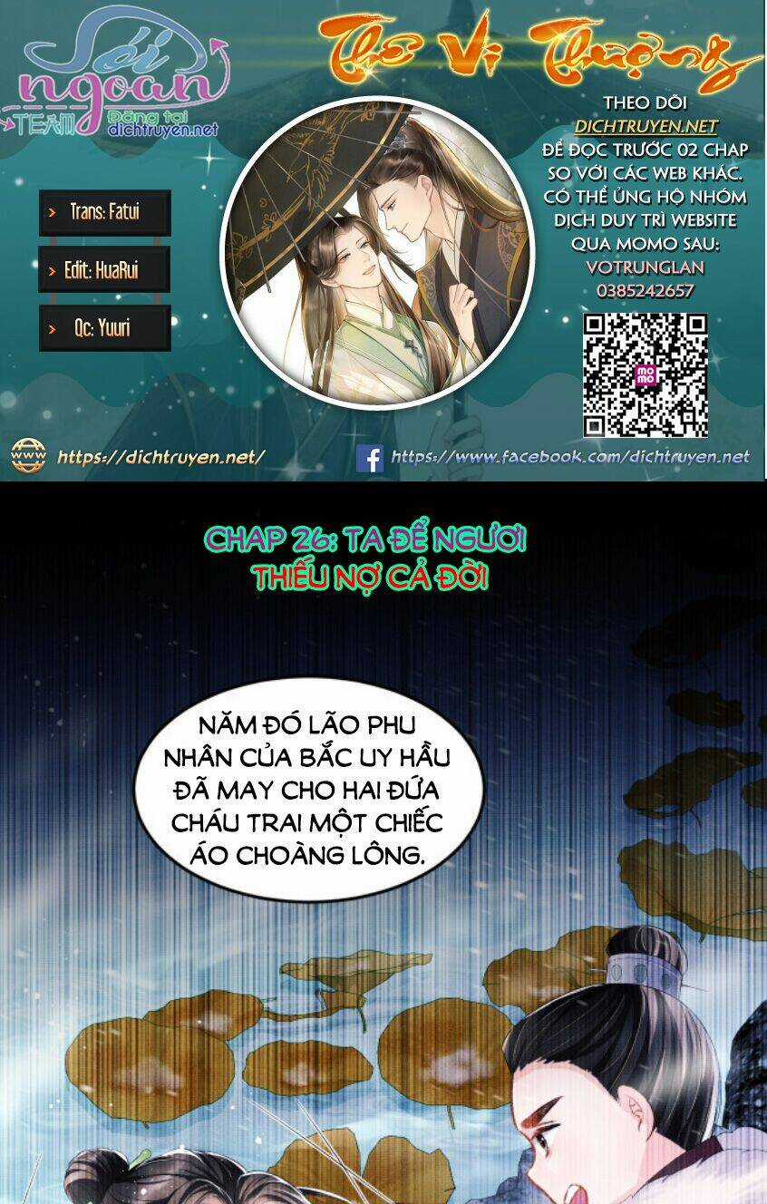 Thê Vi Thượng - Chapter 26 - Trang 1