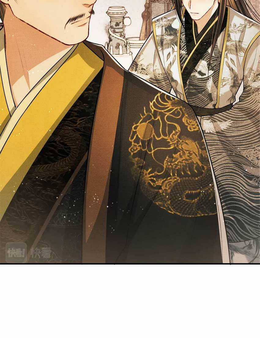 Thê Vi Thượng - Chapter 40 - Trang 27