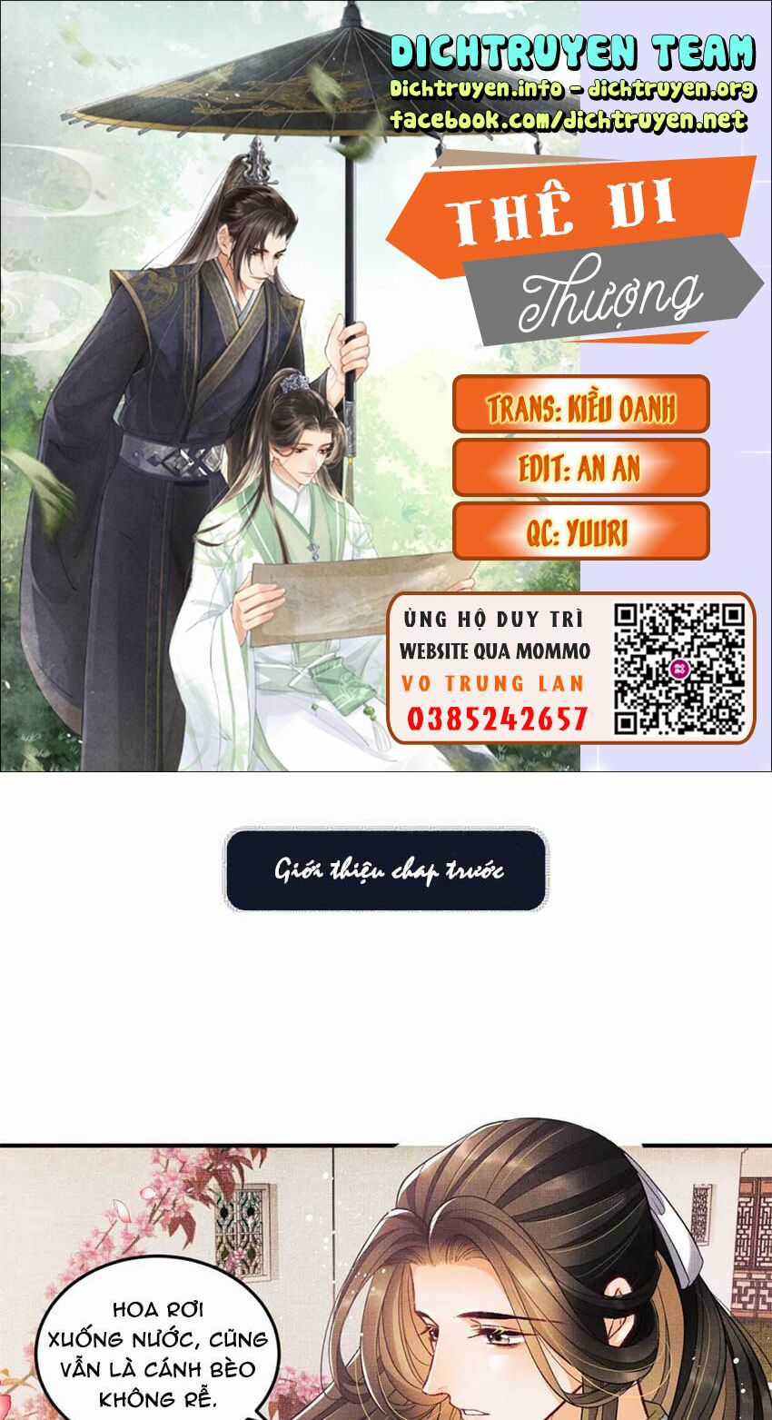 Thê Vi Thượng - Chapter 42 - Trang 1