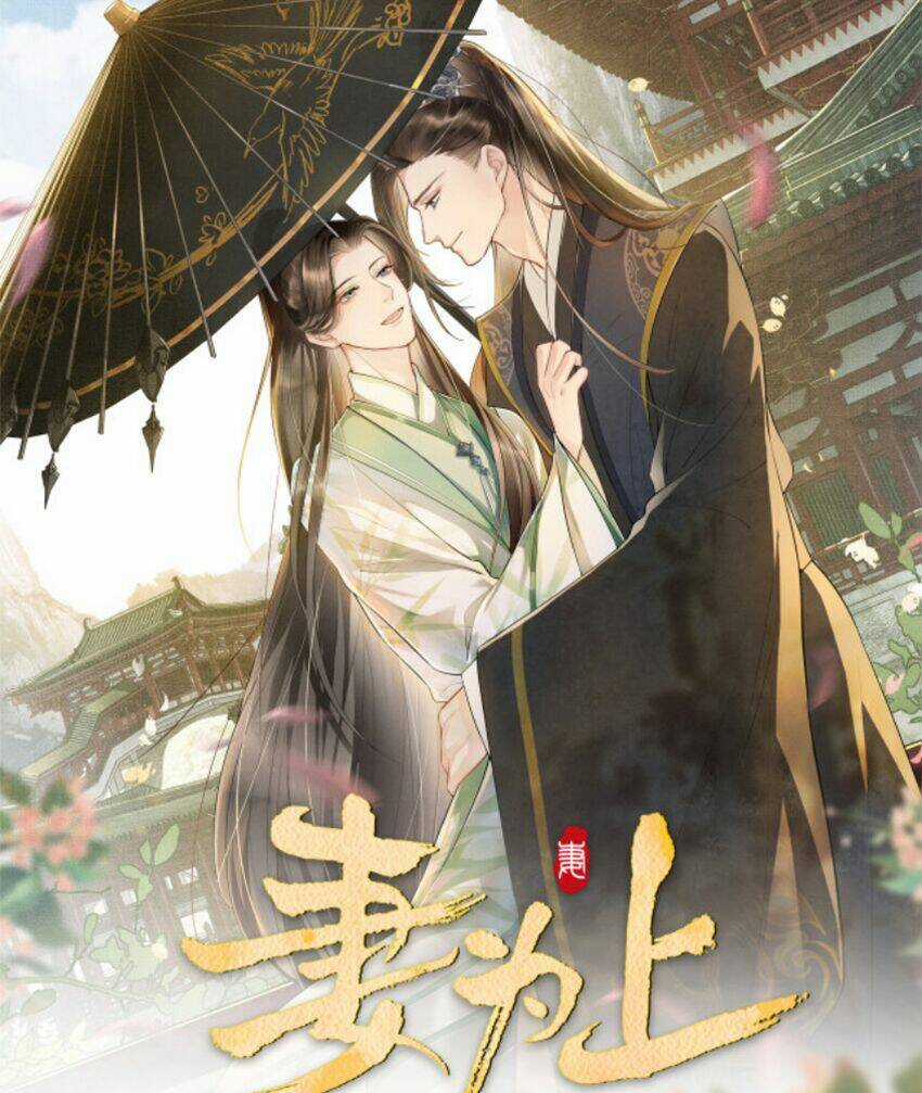 Thê Vi Thượng - Chapter 73 - Trang 4