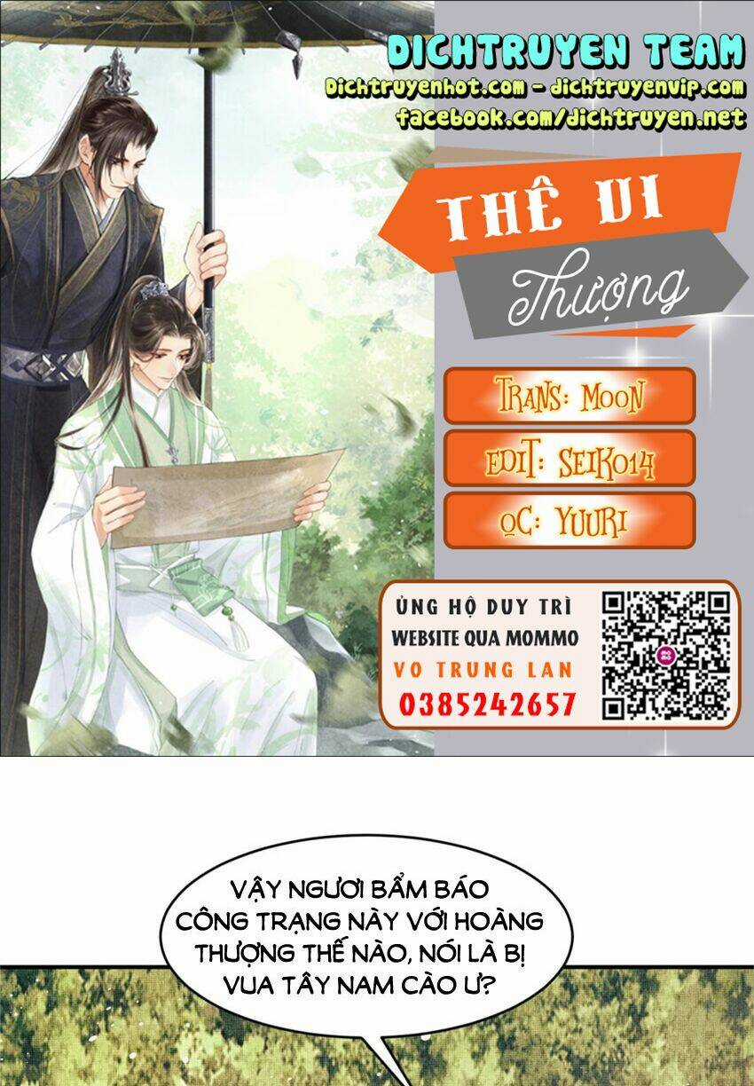 Thê Vi Thượng - Chapter 76 - Trang 1