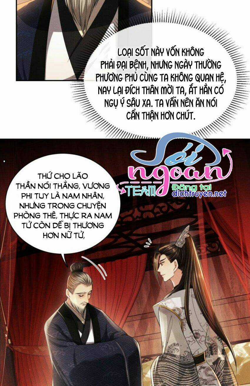 Thê Vi Thượng - Chapter 8 - Trang 12