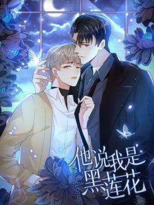 Thê Vi Thượng - Chapter 91 - Trang 42