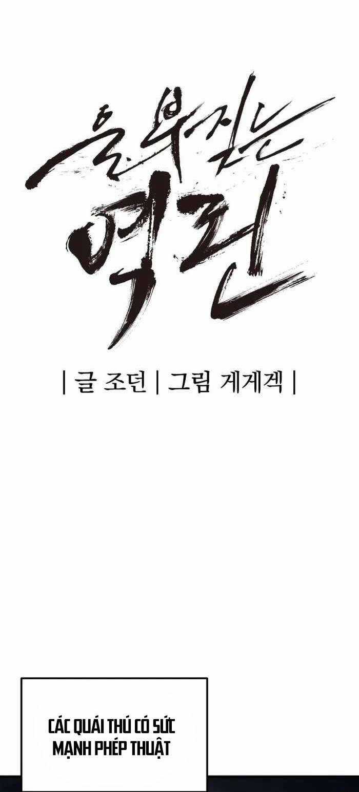 The Wailing Perversion - Chapter 1 - Trang 16