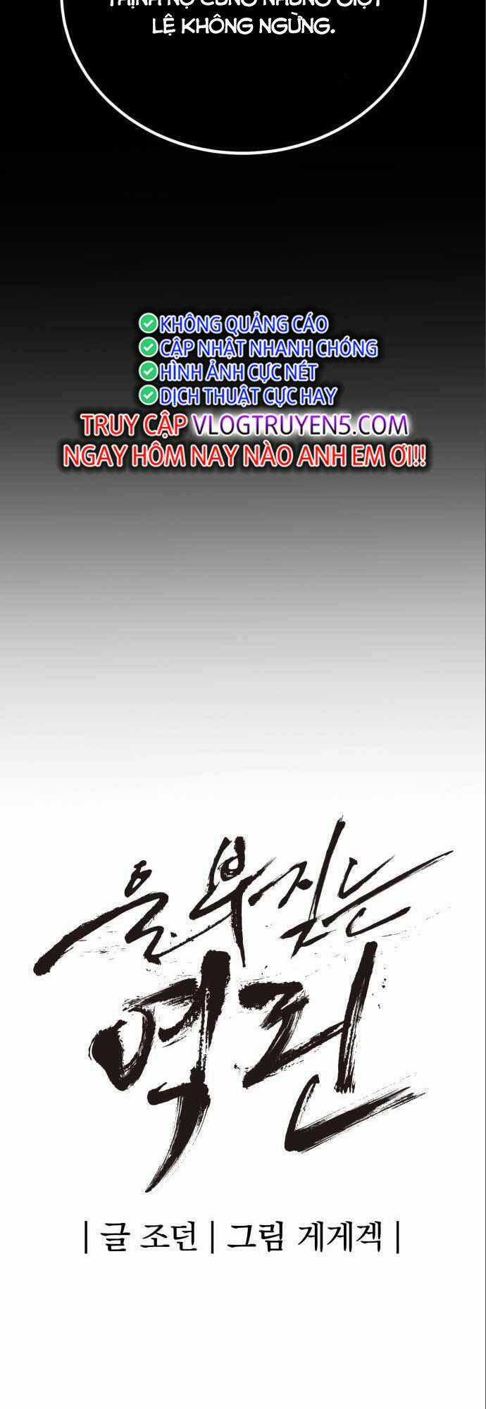 The Wailing Perversion - Chapter 10 - Trang 13