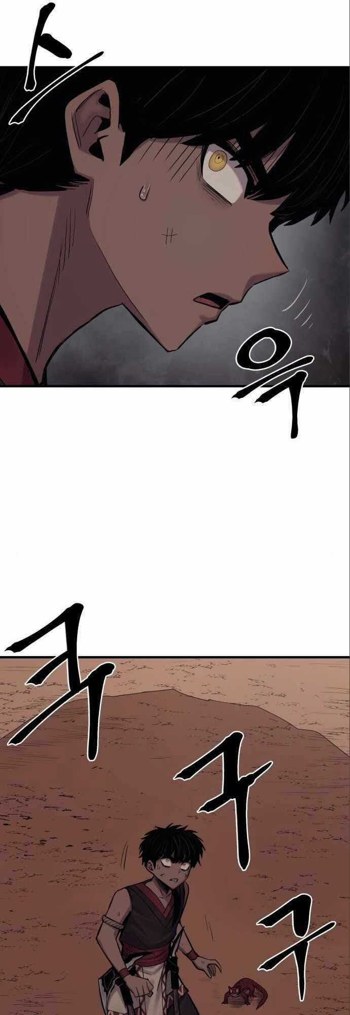 The Wailing Perversion - Chapter 11 - Trang 21