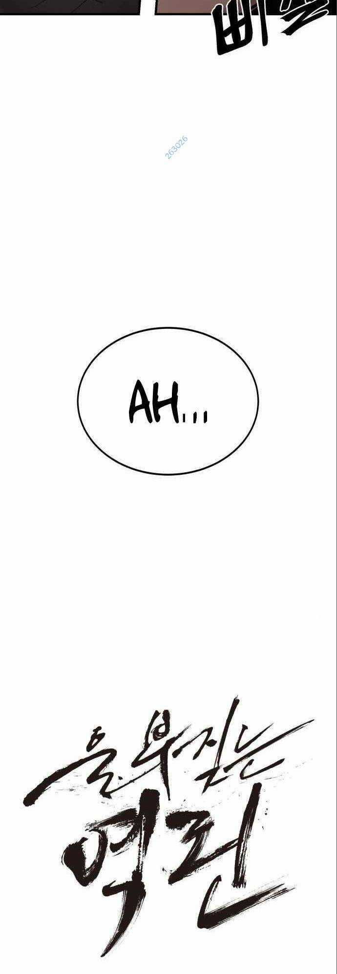 The Wailing Perversion - Chapter 11 - Trang 25