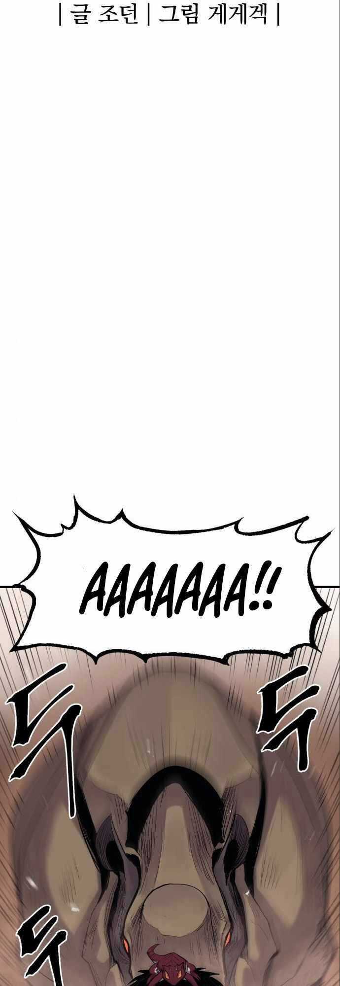 The Wailing Perversion - Chapter 11 - Trang 26