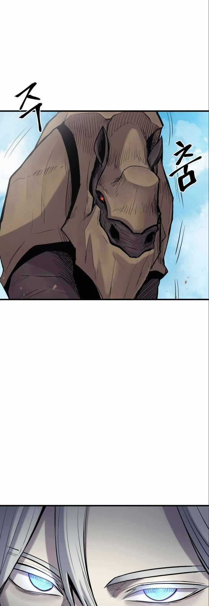 The Wailing Perversion - Chapter 11 - Trang 39