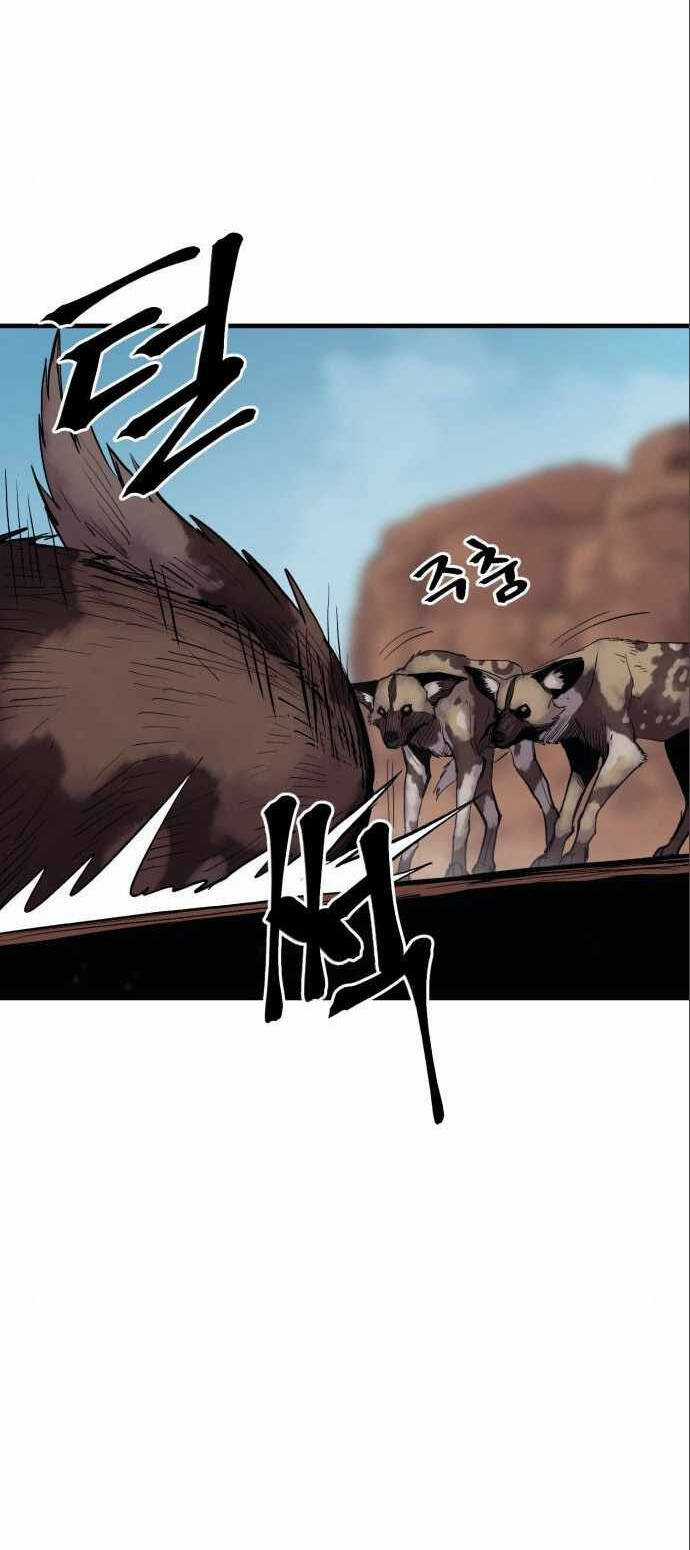 The Wailing Perversion - Chapter 11 - Trang 10