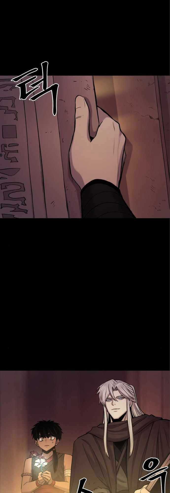 The Wailing Perversion - Chapter 13 - Trang 28