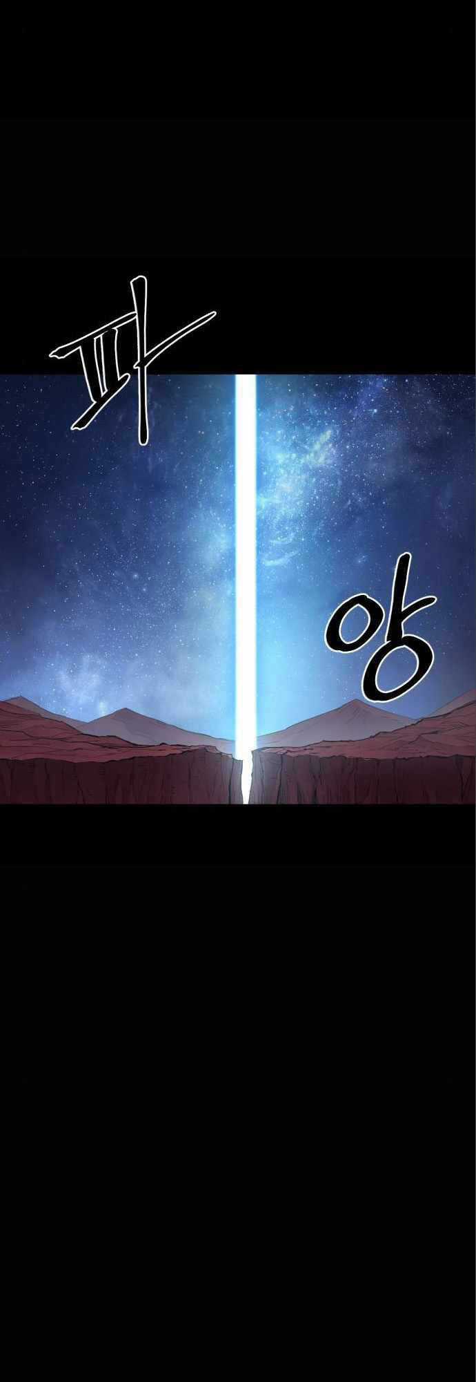 The Wailing Perversion - Chapter 13 - Trang 41