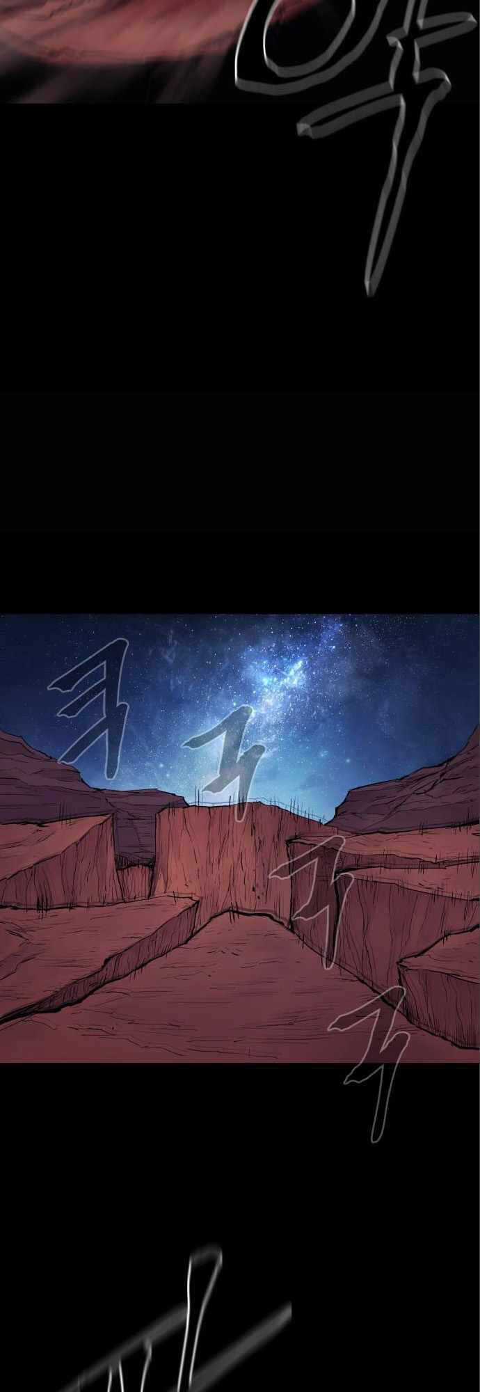 The Wailing Perversion - Chapter 13 - Trang 49