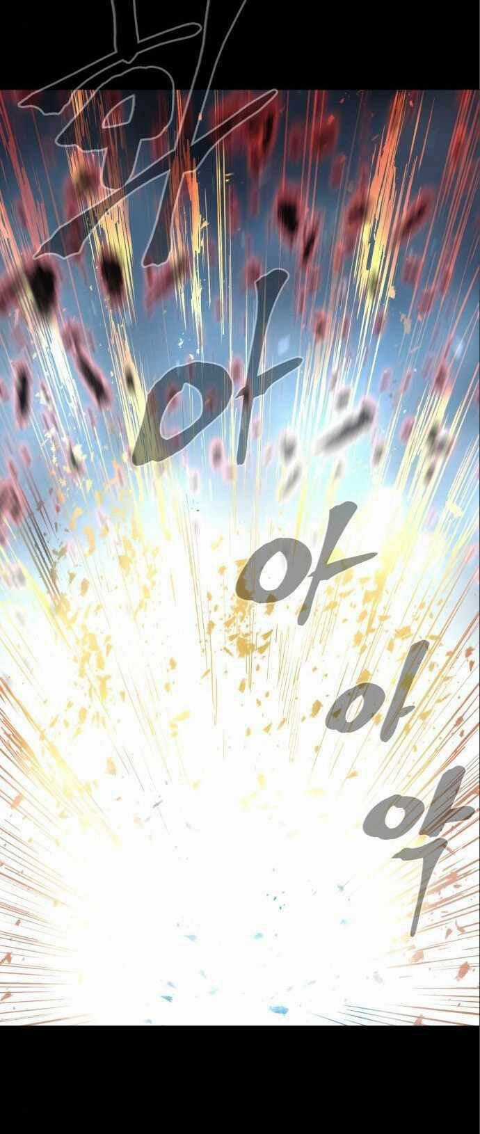 The Wailing Perversion - Chapter 14 - Trang 24