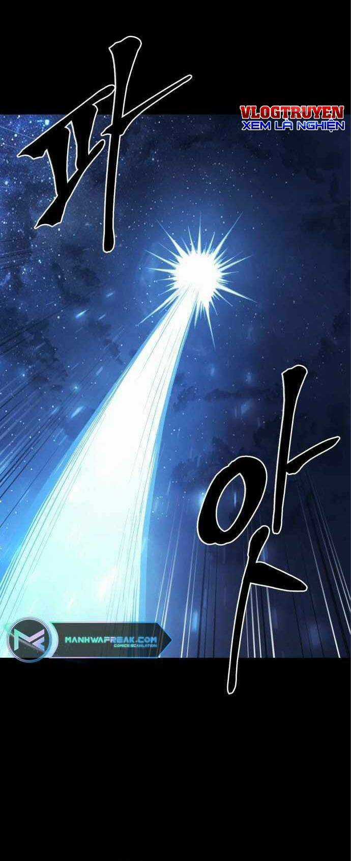 The Wailing Perversion - Chapter 14 - Trang 45