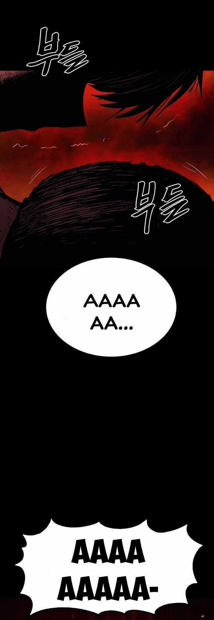 The Wailing Perversion - Chapter 16 - Trang 23