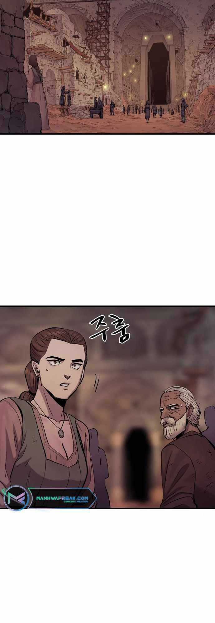 The Wailing Perversion - Chapter 16 - Trang 40