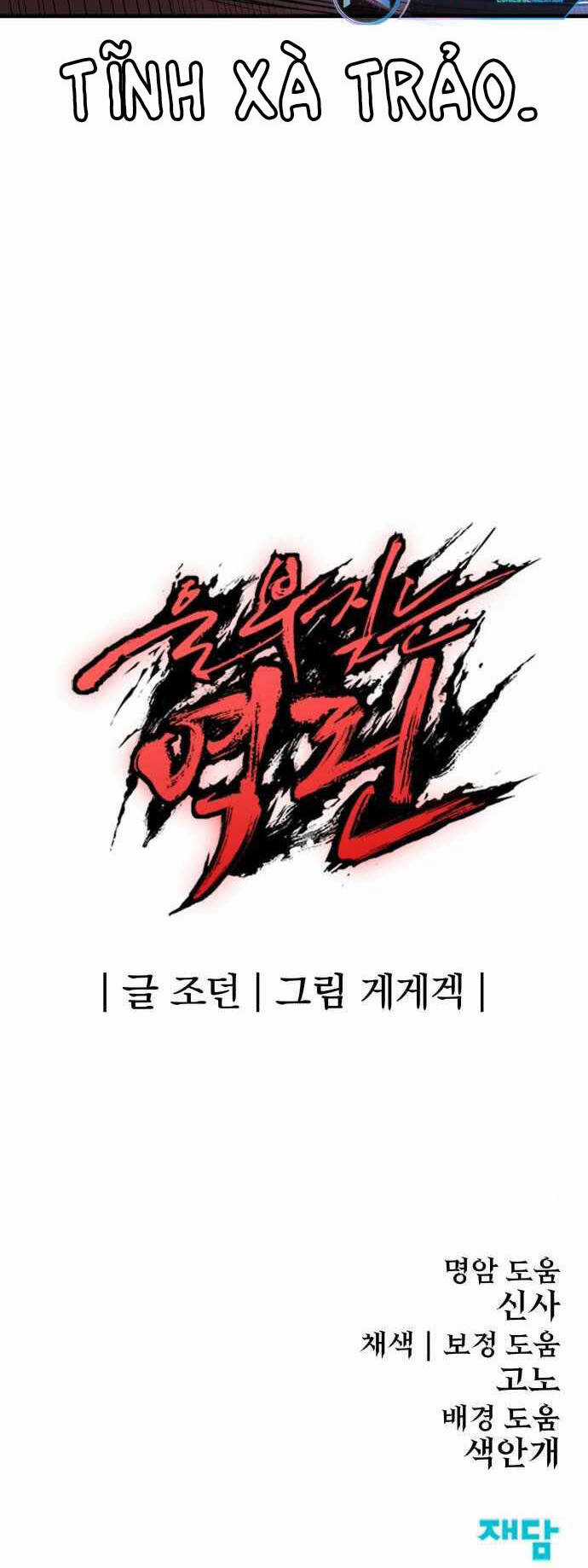 The Wailing Perversion - Chapter 16 - Trang 70