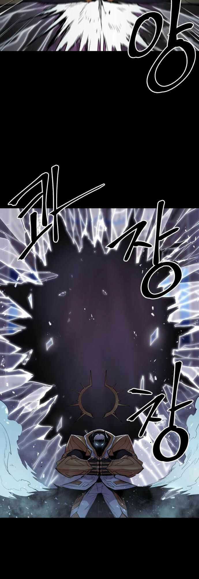 The Wailing Perversion - Chapter 18 - Trang 75