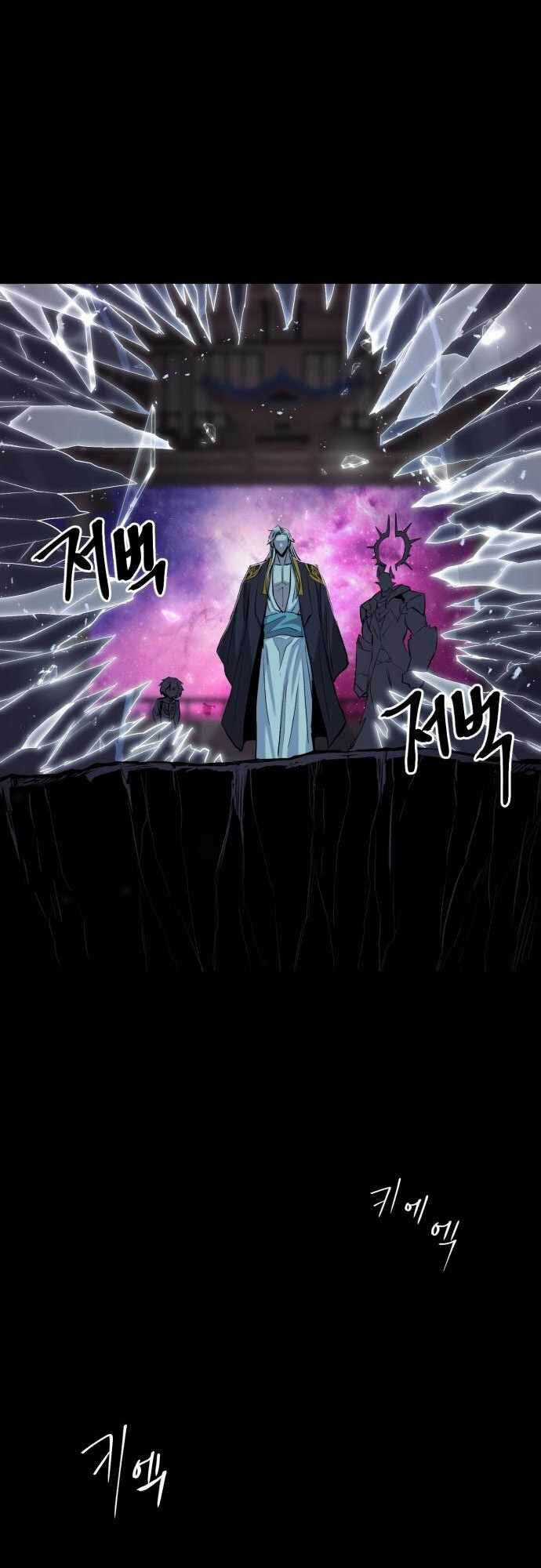 The Wailing Perversion - Chapter 18 - Trang 76