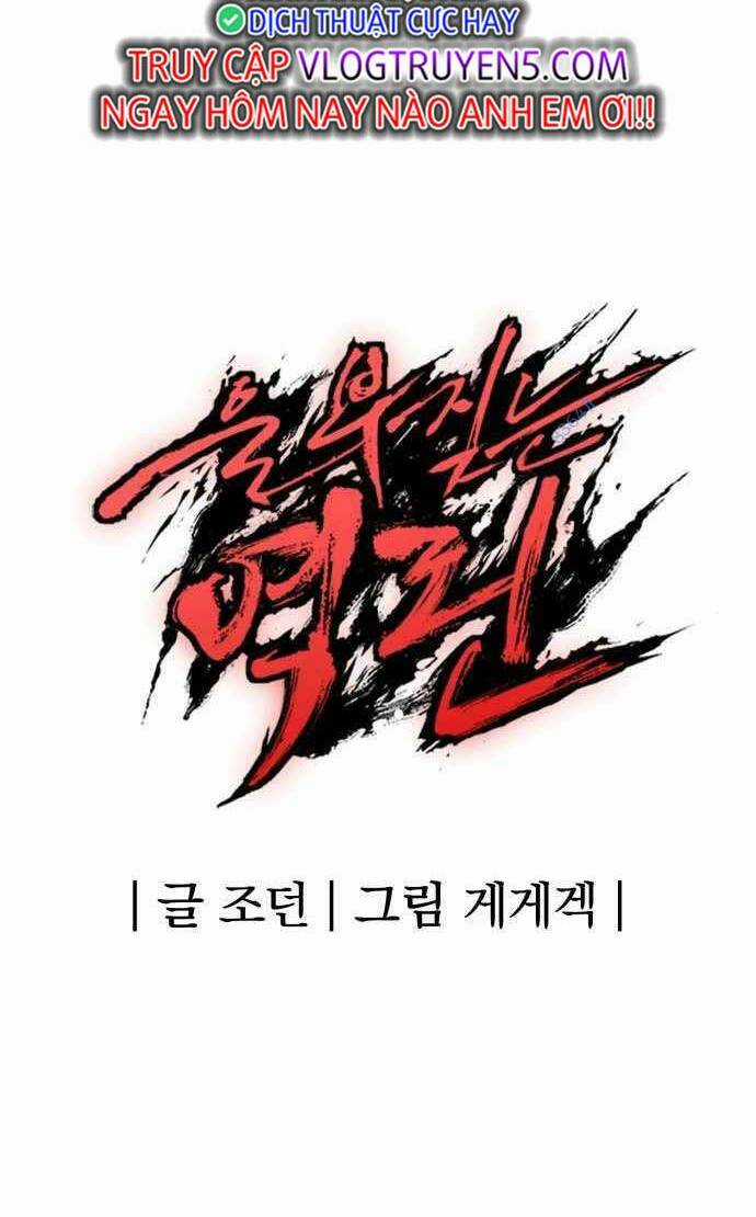 The Wailing Perversion - Chapter 19 - Trang 73