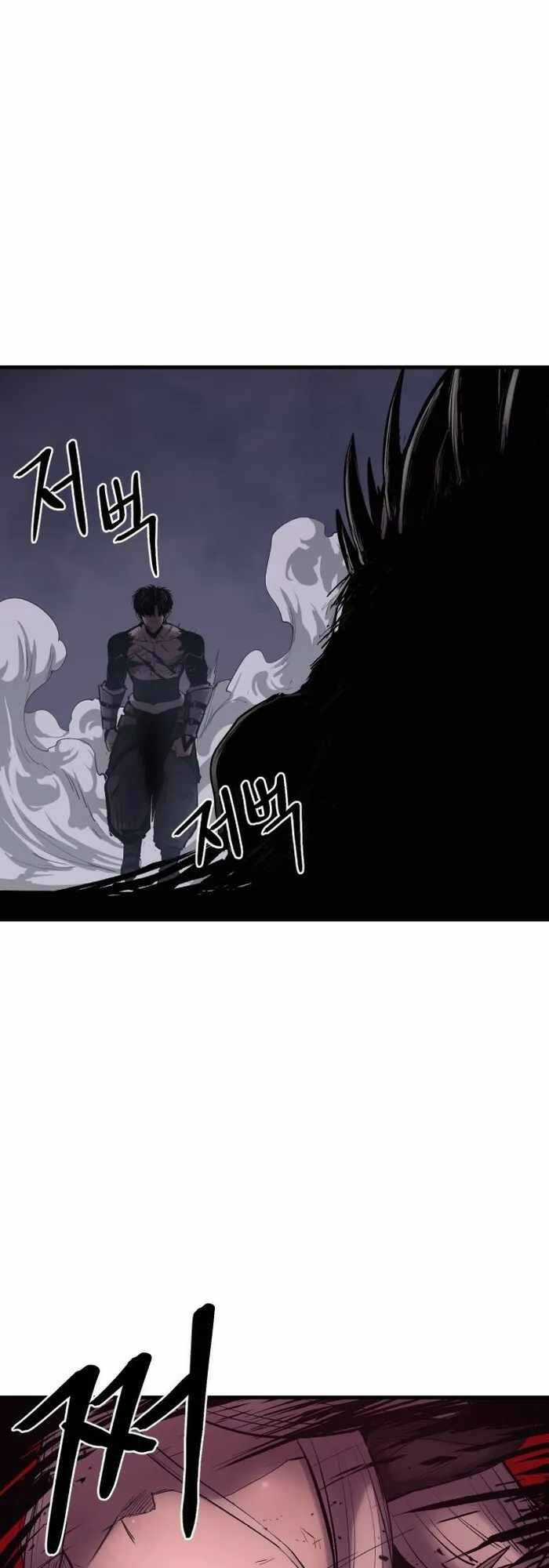 The Wailing Perversion - Chapter 2 - Trang 26