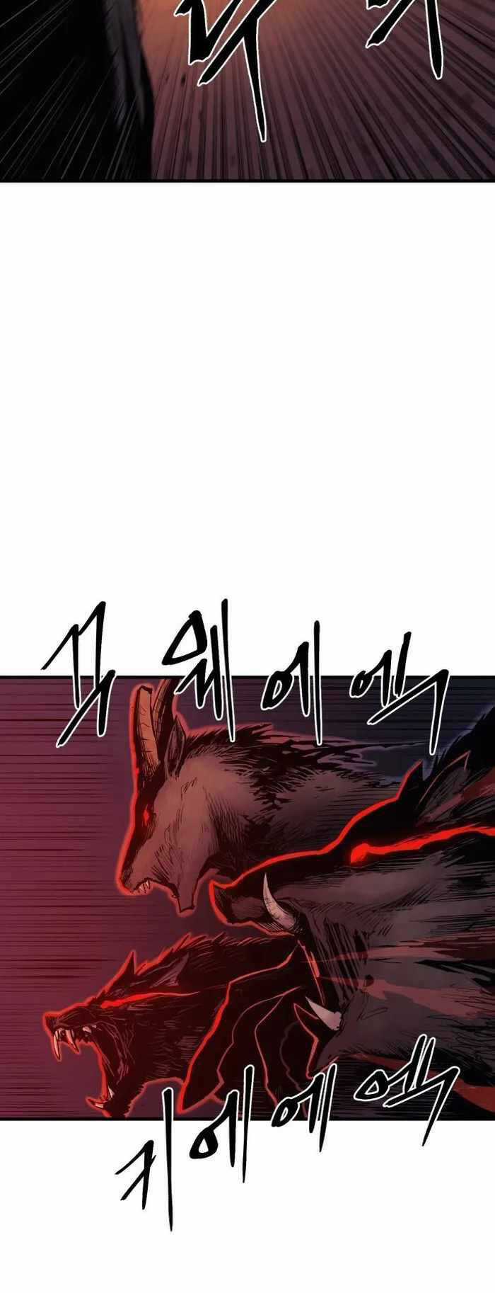 The Wailing Perversion - Chapter 2 - Trang 6